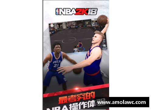必一运动NBA 2K18：掌控比赛的球员名单